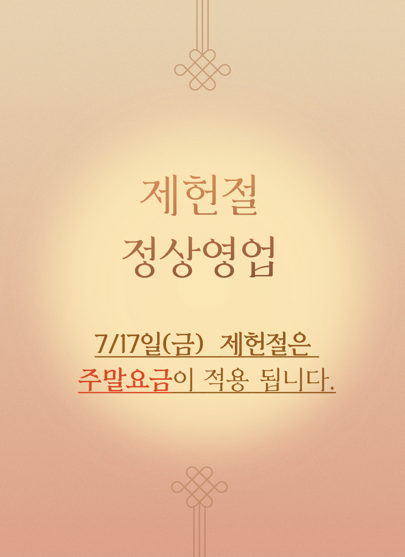 정상영업
